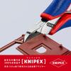 [KNIPEX] Electronics Diagonal Cutter 115mm 7722-115