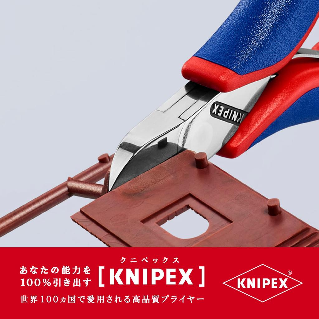 [KNIPEX] Electronics Diagonal Cutter 115mm 7722-115
