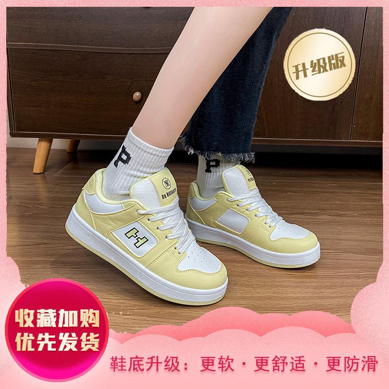 Niche board shoes women's tide autumn new student versatile sports casual bread shoes