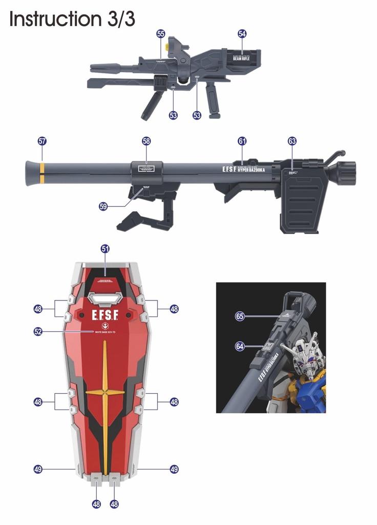 Fluorescent Water-slide Decals for HG, RG, EG, MG, PG, RE, HiRM Robot MS Detail Up (for HG 1144 GQuuuuuuX White Gundam & Red Gundam) [Used]