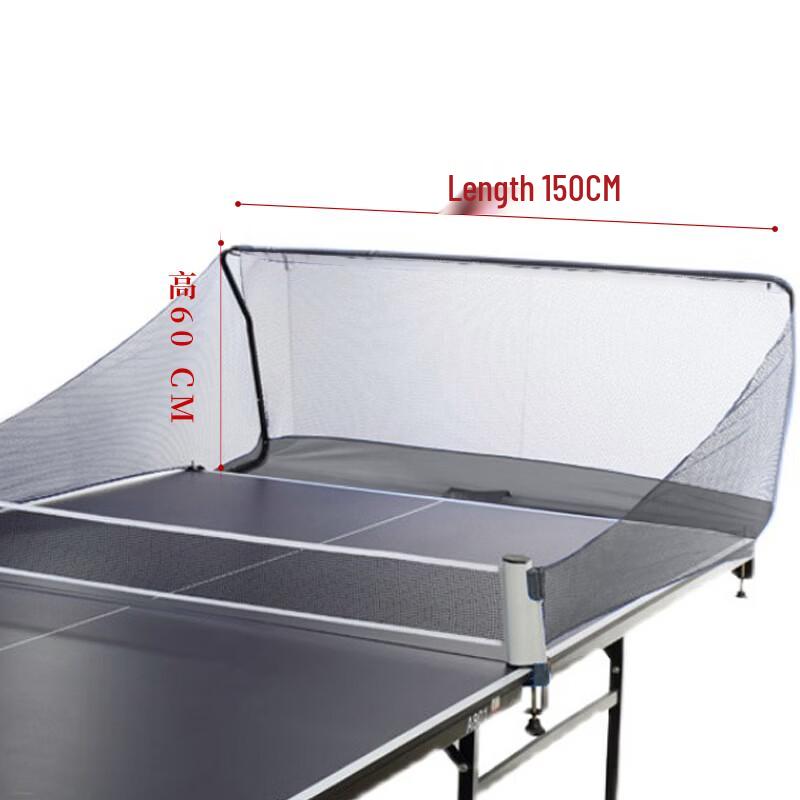 Jun Ding Ying Table Tennis Full Frame Mobile Ball Catch Net
