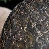 357g Raw Pu-erh Tea Banzhang Wild Old Tree Premium Puerh