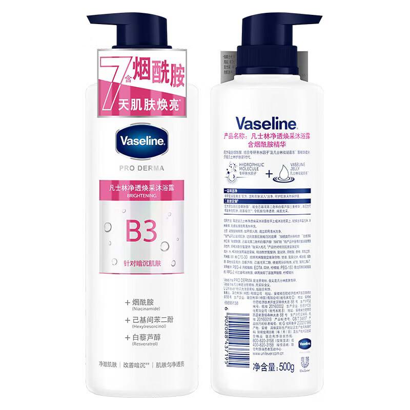

Vaseline Niacinamide Brightening Shower Gel