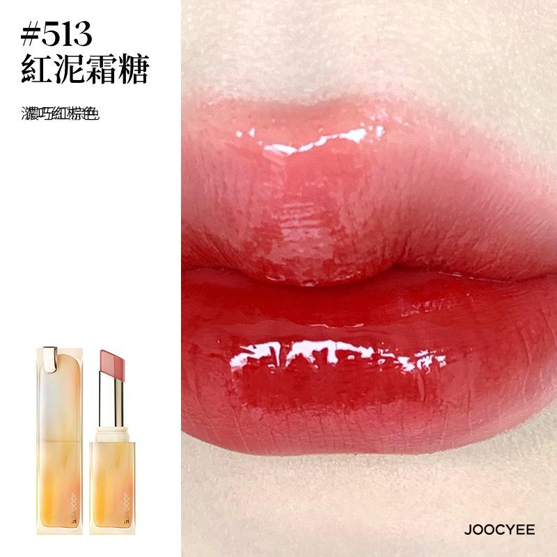 

New Joocyee Fermented Toffee Lipstick Crystal Frozen Water Light Film-forming Lipstick