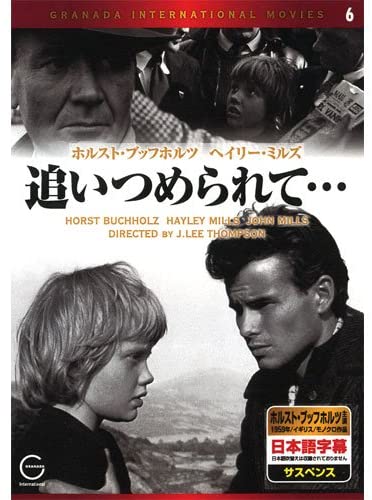 

DVD DVD - Загнанный в угол ... EMD-10006 EMD10006 Япония Фильмы и DVD Б/У