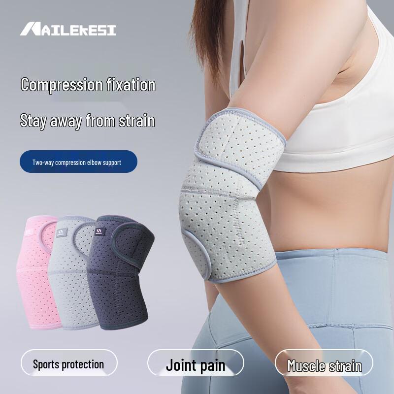 NAILEKESI N Sports Compression Elbow Brace One Size