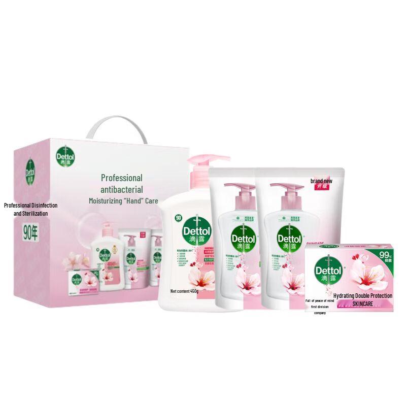 

Dettol Nourishing Care Personal Hygiene Gift Set