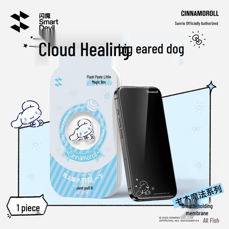 Shamo von Sanrio autorisierter iPhone Blickschutz