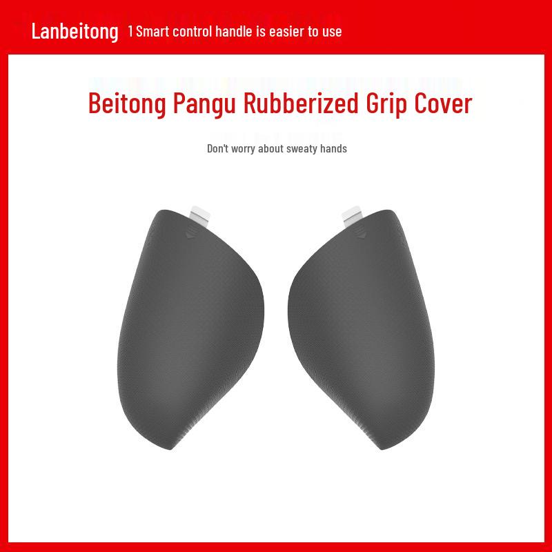 Beitong Pangu Replaceable Rubber Grip Cover Module