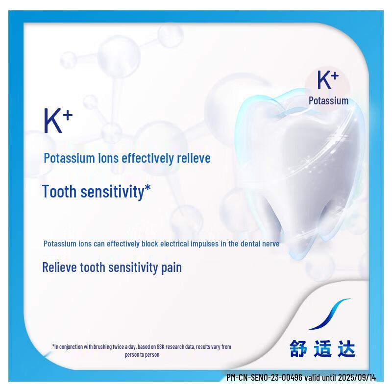 Sensodyne Fresh Mint Sensitive Toothpaste with Toothbrushes