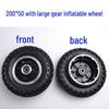 8" Electric Skateboard Synchronous Wheel with 72-Tooth Pulley, Gear Wheel, Inflatable Tire, Aluminum Alloy 200X50.