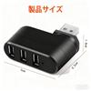 BRIIKPP USB Rotating USB Data Ideal for Expanding Your Computer Peripherals 2.0 3-Port Hub, Bus-Powered, High-Speed Transfer, Compact, Lightweight,