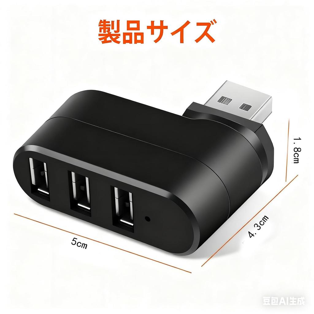 BRIIKPP USB Rotating USB Data Ideal for Expanding Your Computer Peripherals 2.0 3-Port Hub, Bus-Powered, High-Speed Transfer, Compact, Lightweight,