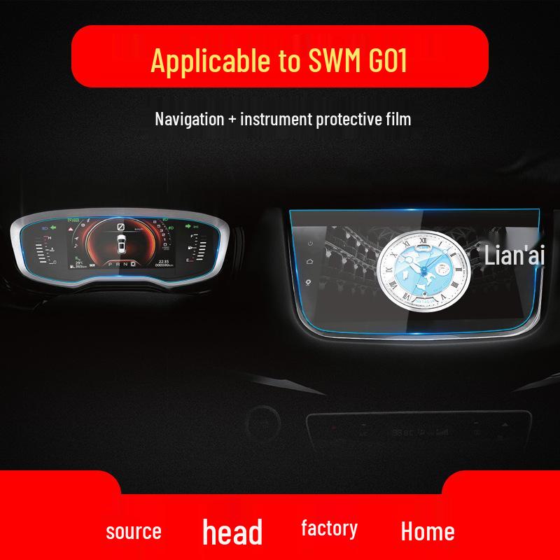 SWM G01/G05/X7 Iron Man Protective Sticker & Navigation Film for Center Console, Instrument Panel, X3 Car Accessories