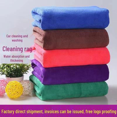 420g Car Wash Towel - 60x160cm/30x70cm, Thick & Absorbent, Custom Logo Option