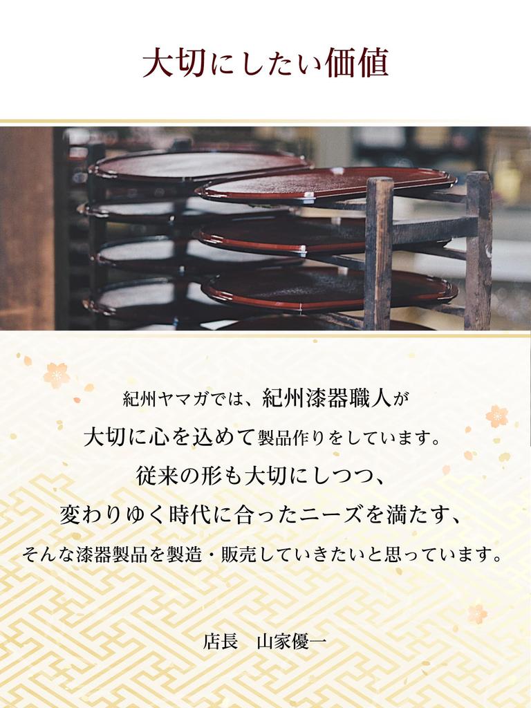 Yamaga Lackwaren Holz Farblöffel 4 Farben Besteck Suppenlöffel Currylöffel Dessertlöffel (Hellbraun)