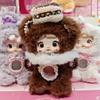 Nommi V7 One Bite Sweetheart Series Plush Blind Box Toy Amaryllis Series Unboxing Confirmation Edition Doll kawaii Birthday Gift