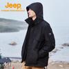 Jeep Men's Detachable Waterproof Warm Fleece 3-in-1 Jacket