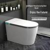 LANGZHIWEN Smart Automatic Electric Toilet