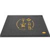 Household Home Door Mat, Door Entry Floor Mat, Silk Circle Rubbing Ash Pad At The Gate, Commercial Office Building Entry And Exit Safe And Dirt