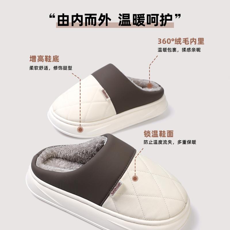 Shi Cotton Slippers Autumn Bag Head Indoor Home Floor Pu Leather Waterproof Can Be Worn Outside Thick Bottom EVA Slippers