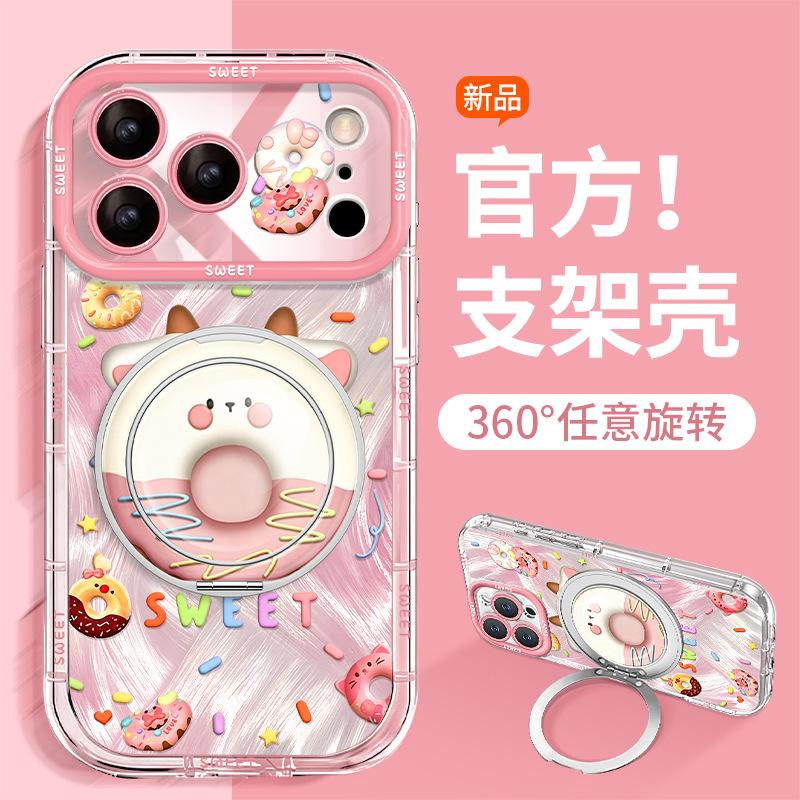 Applicable to iphone16promax iPhone case 17pm fulcrum bracket 15 anti-drop 14 donut 13 cute