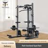 Tieshuo Home Smith Machine & Squat Rack
