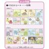 Aquabeads Character Illustration Sheet Set Sumikko Gurashi AQ-304 6 Years and Up Craft Toy