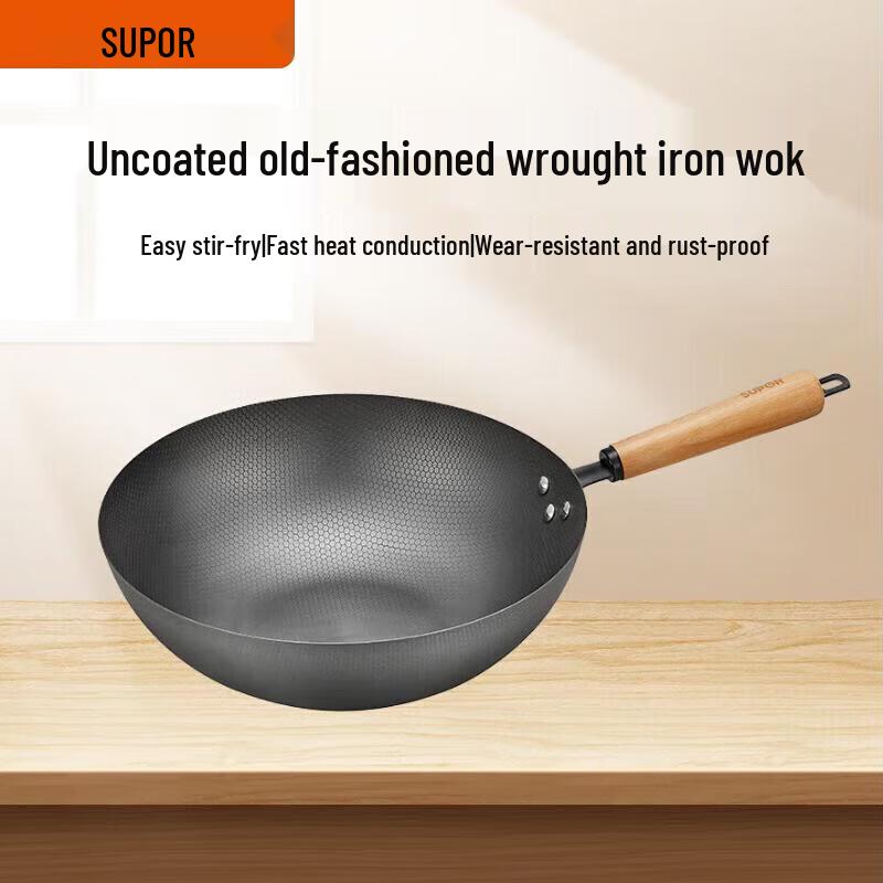 SUPOR 32cm Non-Coated Wrought Iron Wok