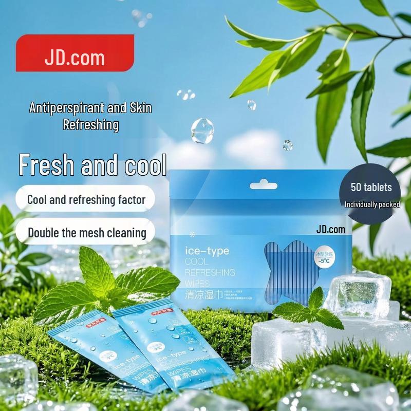 Jingdong Made Wet Wipes