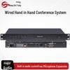 ShangShiTong SST-290E Wired Conference Microphone System (CN Version)