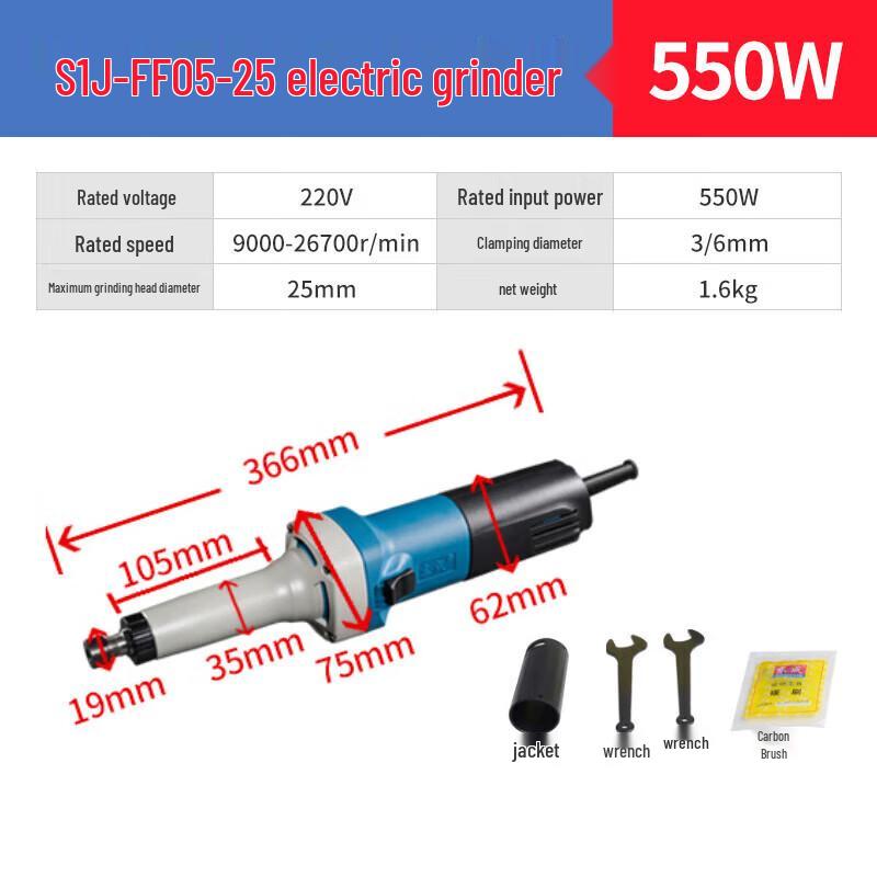 

Dongcheng Electric Handheld Grinder CN plug (adapter included)