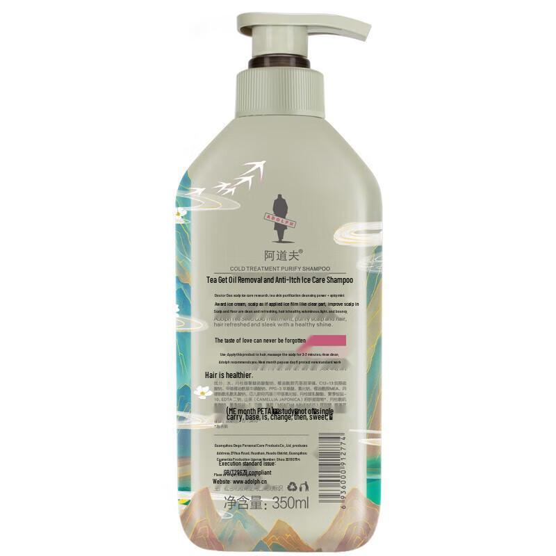 Ador Mythical Beasts Camellia Anti-Dandruff Shampoo