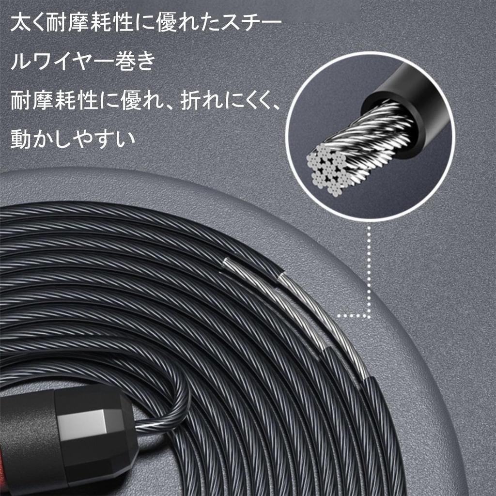Skipping Rope for Training Rope Length 2.8m Adjustable Length Ergonomic