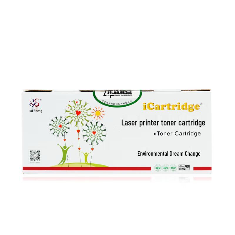 Laisheng LSIC-TOE-TC31K6K5T Toner Cartridge