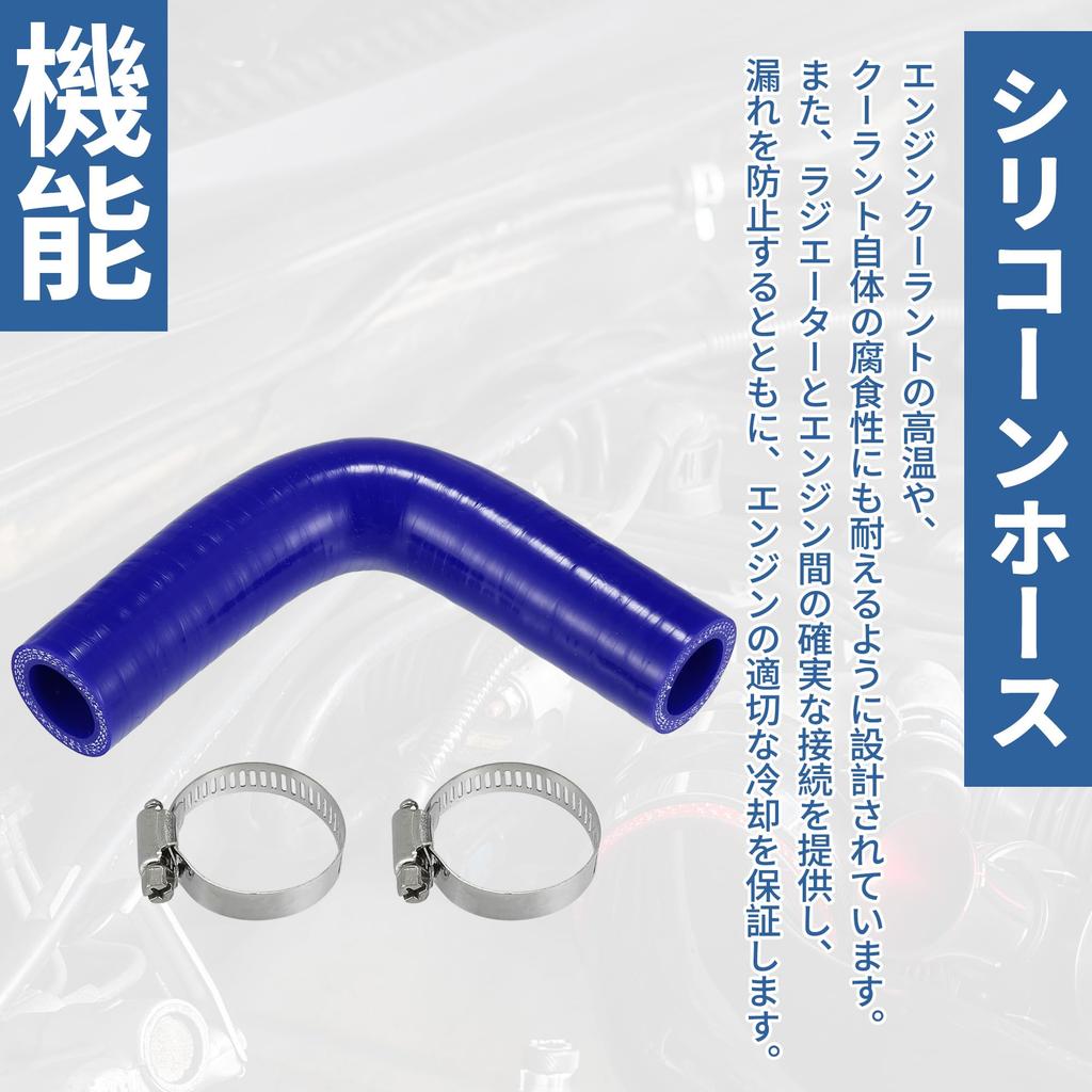 X AUTOHAUX 1 Set Inner Diameter 22mm Length 100mm 90