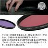 Kenko Color Enhancement Filter MC Twilight Red N Creates Striking Colors In Sunsets and Made In 052846 52mm, Sunrises, Reddish-Purple Gradient, Japan,