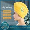 Thickened Double-Layer Coral Fleece Quick-Dry Hair Cap for Women, Water-Absorbent and Customizable with Logo
