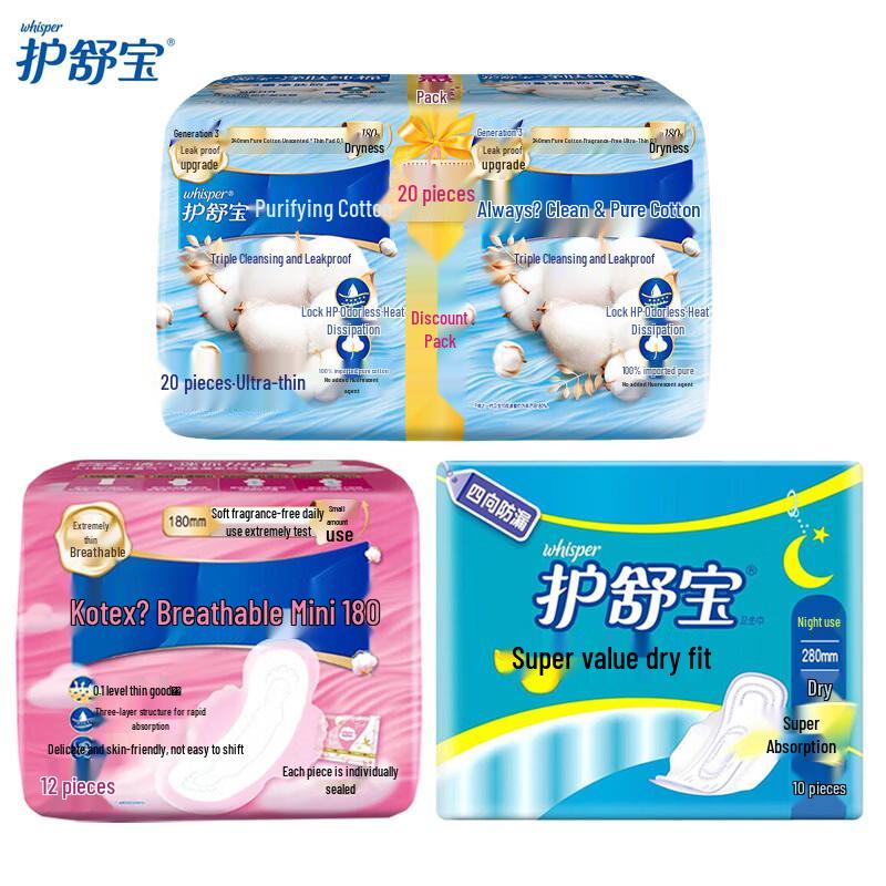 Whisper Sanitary Napkins Assorted Pack