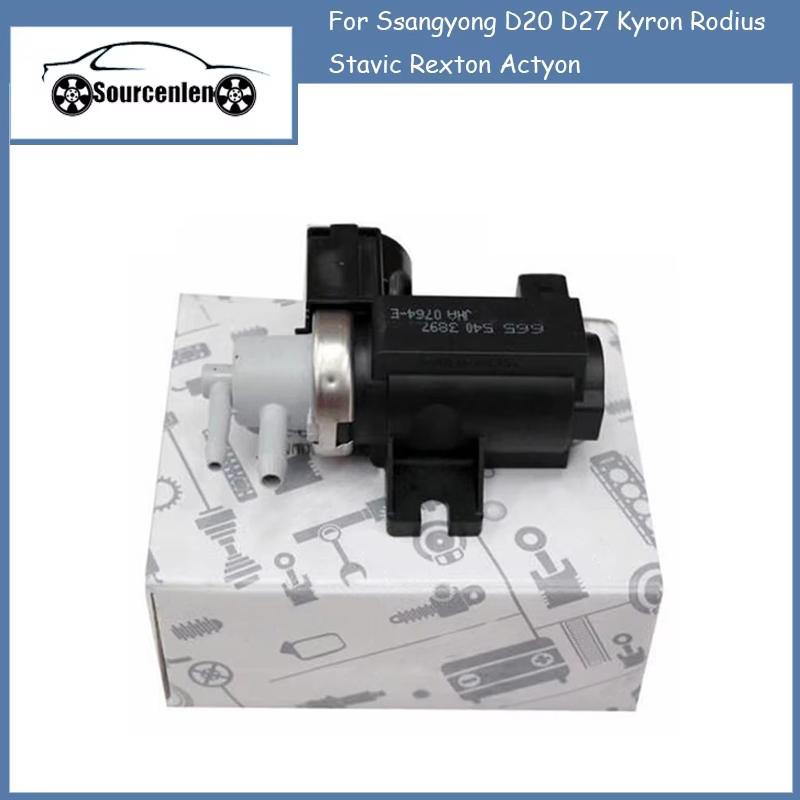 New Genuine Turbocharged Solenoid Valve Vacuum