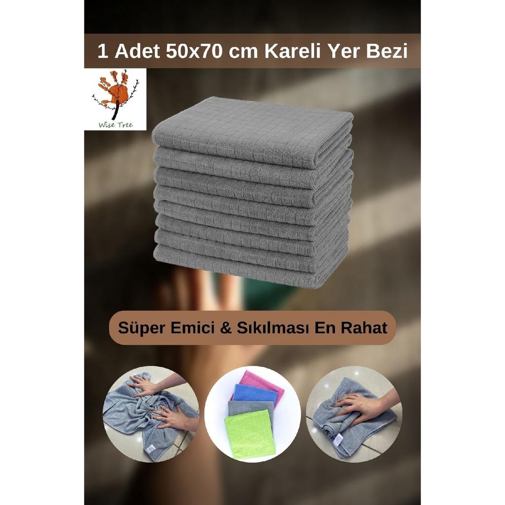 (1 Piece) The Most Comfortable Cloth Checkered Large Size Floor Cloth 50*70 Cm Useful Floor Wiping Cloth