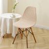 Leaves Jacquard Armless Chair Cover Stretchable Solid Color Chair Protective Cover Anti-dirt Washable Elastic Chair Case