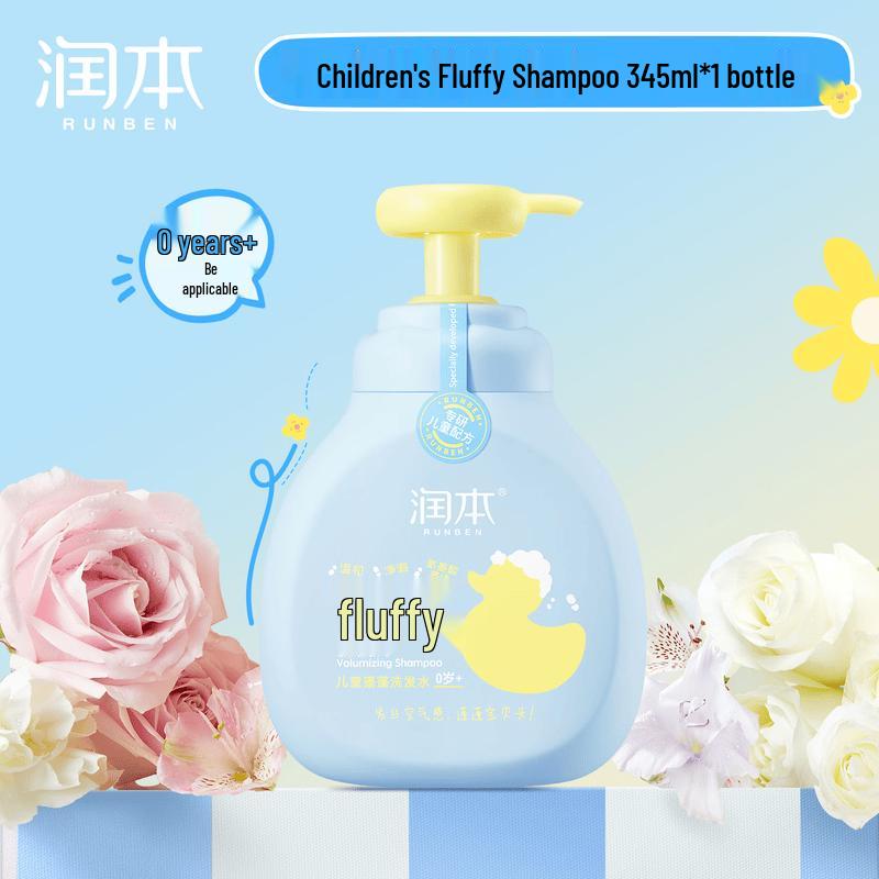 RUNBEN Children s Shampoo