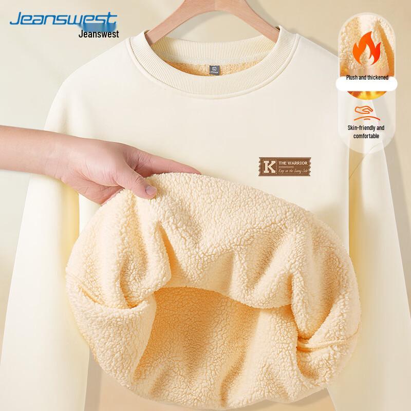 JEANSWEST Men's Sherpa Lined Sweatshirt