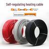 Xinyu NT-067 Self-Regulating Electric Heat Tracing Cable