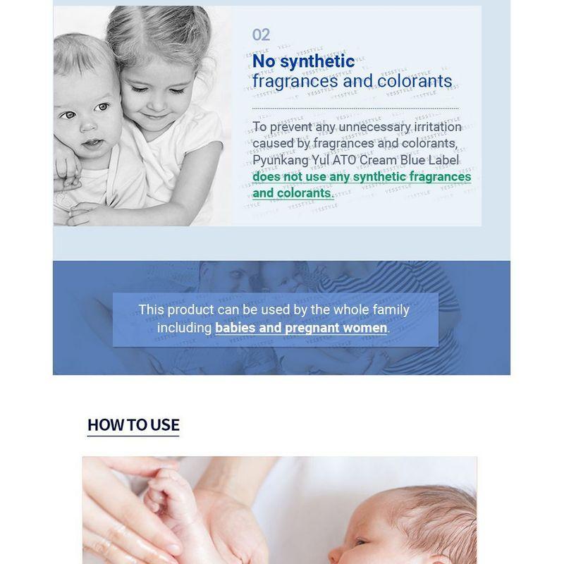 Pyunkang Yul ATO Cream Blue Label TUBE