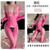 Sexy Underwear, Hot Transparent Free-take One-piece Mesh Socks, Sexy Four-sided Open-file Long-sleeved Perspective Mesh Clothes