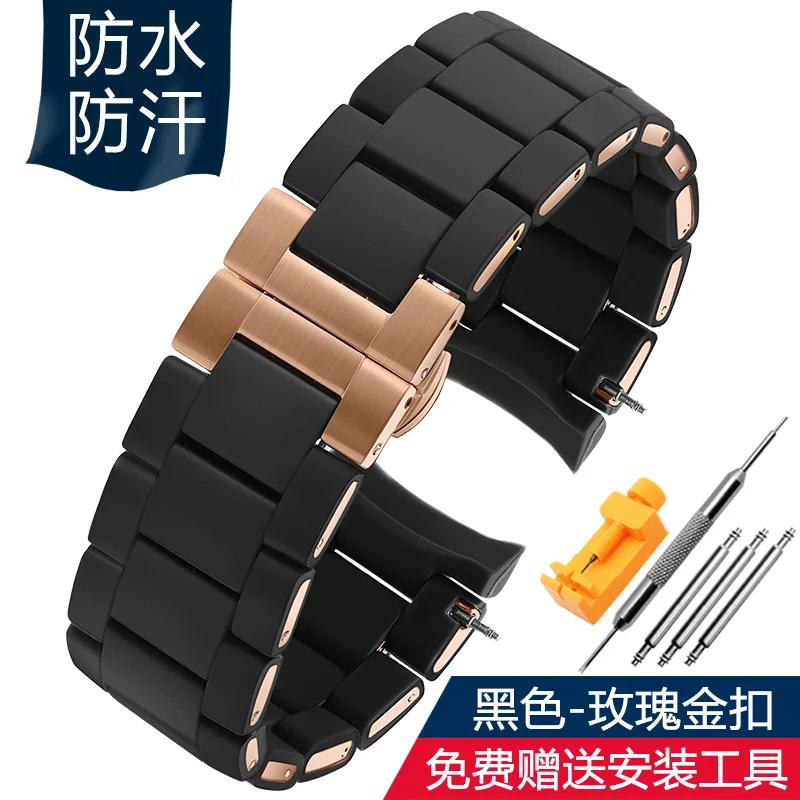 Para pulseira de relógio Armani AR5920 AR5919 AR5859 AR5867, pulseira de relógio masculina e feminina de aço revestido de borracha binge 20mm 23mm