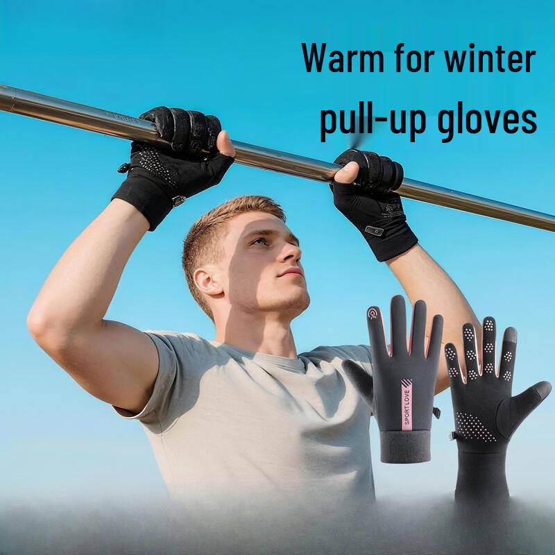 Sports Anti-slip Full Finger Gloves