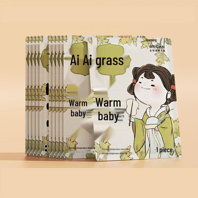 Саморазогревающиеся травяные согревающие пластыри Weikang